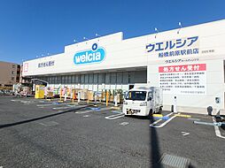 周辺施設の画像