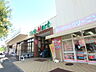周辺：ヨークマート谷津店206m徒歩3分