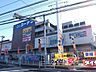周辺：コーナン船橋花輪インター店900m徒歩13分