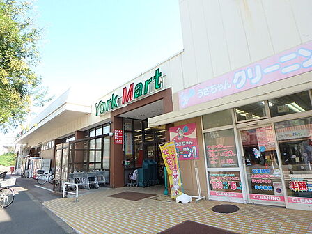 ヨークマート谷津店720m徒歩9分