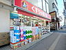 周辺：薬局くすりの福太郎西船四丁目店750m徒歩10分