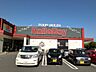 周辺：ハローデイ足原店 (270m)