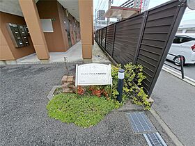 コンフォルト城野駅前  ｜ 福岡県北九州市小倉北区若富士町（賃貸アパート1K・1階・31.02㎡） その19