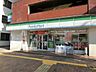 周辺：ファミリーマート／小倉片野三丁目店 (95m)