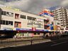 周辺：株式会社サンキュードラッグ／三萩野店 (548m)