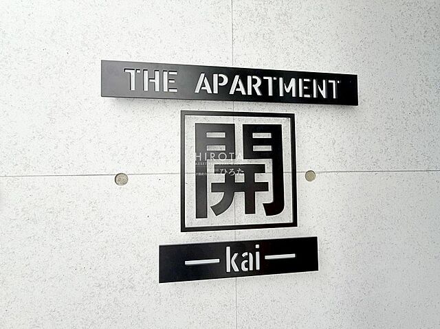 エントランス