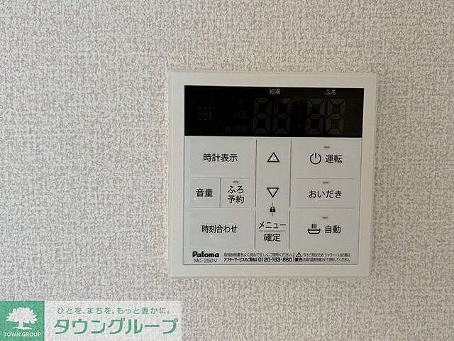 設備