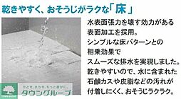 フォレーナ四街道 203 2階1Kの室内