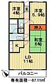 潮ハイツ1階16.2万円