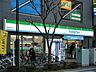 周辺：ファミリーマート 22m