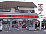 周辺：サンクス船橋前原店 460m