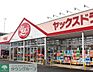 周辺：ヤックスドラッグ千種店 271m