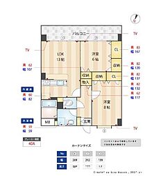カーサコスモス 2LDKの間取図画像