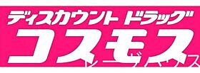 福岡県福岡市東区千早５丁目（賃貸マンション1K・5階・24.20㎡） その30