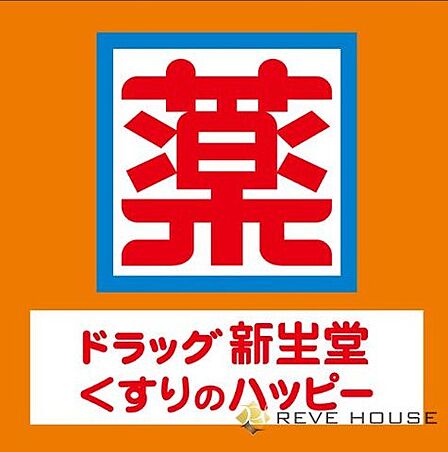 ドラッグ新生堂薬院店 徒歩1分。 70m