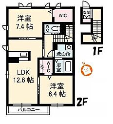 シャーメゾン城西A 2LDKの間取図画像