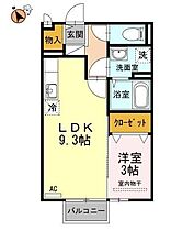 徳島県徳島市南島田町1丁目（賃貸アパート1LDK・1階・33.50㎡） その2