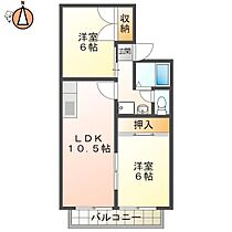 徳島県徳島市新浜4丁目（賃貸アパート2LDK・1階・49.46㎡） その2