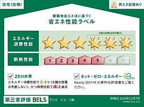 徳島県徳島市北矢三町3丁目（賃貸アパート2LDK・1階・50.88㎡） その18