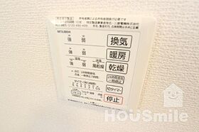 徳島県徳島市住吉5丁目（賃貸アパート1LDK・2階・46.17㎡） その16