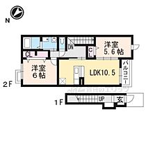 滋賀県東近江市大森町（賃貸アパート2LDK・2階・56.47㎡） その2