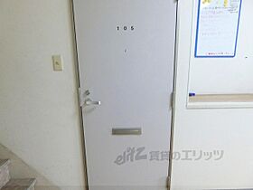 パビヨン南草津I 105 ｜ 滋賀県草津市野路町（賃貸アパート1R・1階・18.00㎡） その24