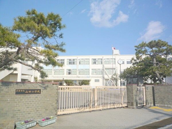 画像11:山田小学校まで1200メートル