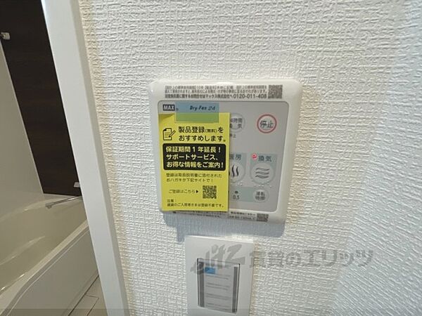 滋賀県大津市桜野町２丁目(賃貸マンション1R・4階・26.90㎡)の写真 その26