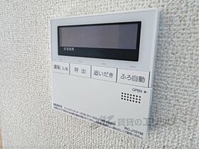 滋賀県大津市丸の内町（賃貸アパート1LDK・2階・35.75㎡） その26