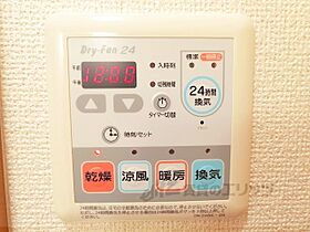 滋賀県東近江市八日市緑町（賃貸アパート1K・2階・25.25㎡） その27