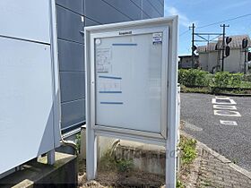 レオパレスＡｏｉ 203 ｜ 滋賀県彦根市高宮町（賃貸アパート1K・2階・26.08㎡） その17