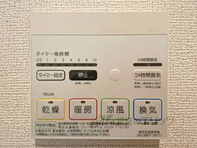 プロムナードＮ 205 ｜ 滋賀県彦根市馬場１丁目（賃貸アパート2LDK・2階・58.60㎡） その27