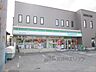 周辺：ファミリーマート　長浜三ツ矢元町店まで700メートル