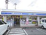 周辺：ローソン　長浜平方店まで550メートル