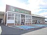 周辺：フレンドマート　米原駅前店まで300メートル