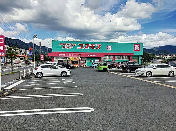 エル　プランドール ｜福岡県直方市大字感田(賃貸アパート1K・2階・29.75㎡)の写真 その19