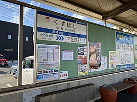 ヴィオラ楠橋  ｜ 福岡県北九州市八幡西区楠橋南2丁目11-11（賃貸アパート1LDK・1階・35.10㎡） その23