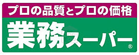 NAヒルズ 202 ｜ 栃木県宇都宮市戸祭４丁目15番1号（賃貸マンション1K・2階・18.62㎡） その30