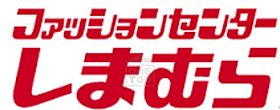 エクセレンス西川田 203 ｜ 栃木県宇都宮市兵庫塚３丁目20番1号（賃貸アパート1K・2階・17.42㎡） その29