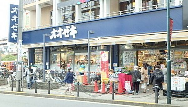 画像19:【スーパー】オオゼキ 八幡山店まで746ｍ