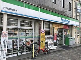 埼玉県戸田市南町（賃貸アパート1LDK・3階・43.05㎡） その10