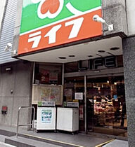 東京都渋谷区笹塚3丁目（賃貸アパート1R・1階・20.00㎡） その21