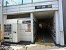 周辺：【駅】上町駅まで2050ｍ