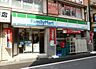 周辺：【コンビニエンスストア】ファミリーマート 用賀駅前店まで650ｍ