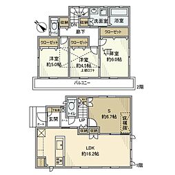 海神駅 21.0万円