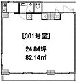 ハイネスロワイヤル3階44.0万円