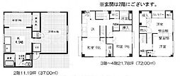 都営大江戸線 東新宿駅 徒歩4分