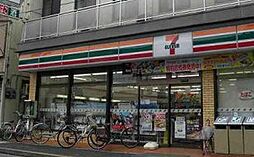 【コンビニエンスストア】セブンイレブン 墨田八広4丁目店まで202ｍ