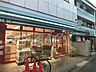 周辺：【スーパー】まいばすけっと　平井駅南店まで236ｍ