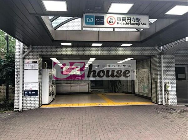 画像17:東高円寺駅(東京メトロ 丸ノ内線)  910m